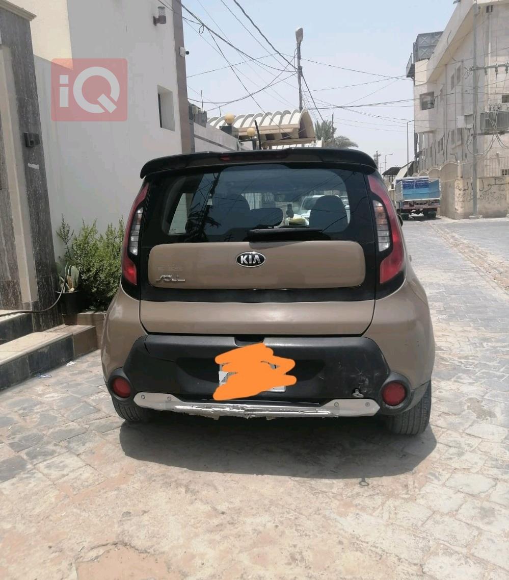 كيا سول
